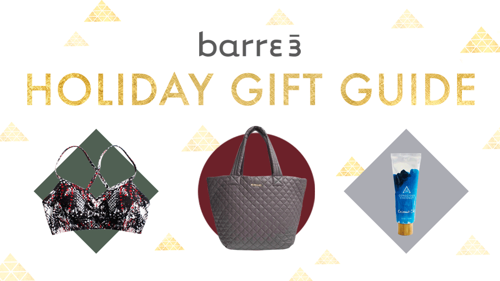 Your 2016 Holiday Gift Guide